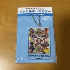 2025年最新】サマーウォーズ10周年の人気アイテム - メルカリ