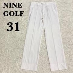 【美品】NIKE GOLF ナイキゴルフ パンツ ストレッチ ホワイト 31