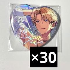 あんスタ 星光缶バッジ 中国 鳴上嵐 20点セット あんスタ 中国 星光 缶バッジ 鳴上嵐オンライン ショップ