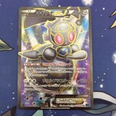 2025年最新】マギアナEX srの人気アイテム - メルカリ