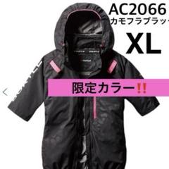 バートル 空調服 カモフラブラック XL 半袖ブルゾン AC2066