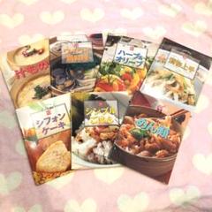 料理本