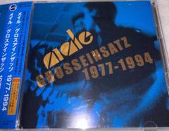 MALE「Grosseinsatz 1977-1994」