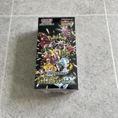 シャイニートレジャーex 未開封1box シュリンク付き - メルカリ