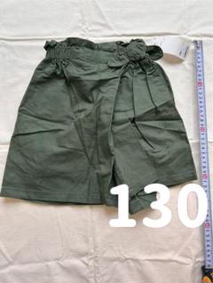 新品タグ付｜綿100｜リボン付きラップスカート130｜女の子