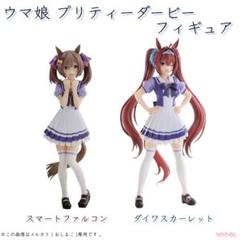 2025年最新】ダイワスカーレット フィギュアの人気アイテム