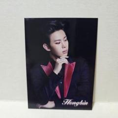 VIXX Depend on me ホンビン トレカ 初回限定盤B 美品