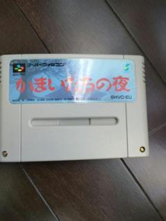 2025年最新】スーパーファミコンかまいたちの夜の人気アイテム