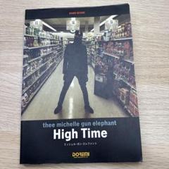 ミッシェルガンエレファント LPレコードセット　isthisHighTimeほか ミッシェル・ガン・エレファント - High Time - Amazon.com Music