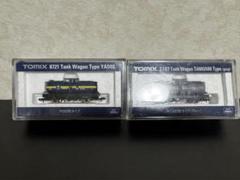 NゲージTOMIX きかんしゃトーマスシリーズ93804黄色のタンク貨車セット① 2025年最新】TOMIX 黄色のタンク貨車セットの人気アイテム