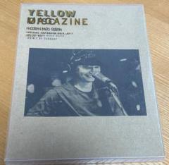 2025年最新】星野源 yellow magazine 7の人気アイテム - メルカリ