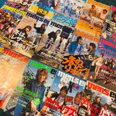 貴重 メンズエッグ 雑誌