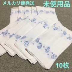 布おむつ 30枚　新品未使用 楽天市場】布 おむつ 14枚取り 33cm×20m 日本製 綿100% ベビー