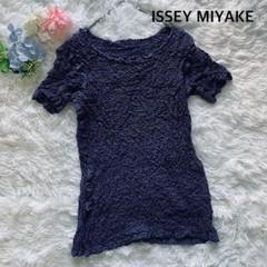 美品✨me ISSEY MIYAKE カットソー 半袖 カリフラワー シワ加工 美品】ミーイッセイミヤケ 半袖カットソー シワ加工 クリンクル