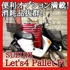 レッツ4パレット　CA46A タイヤ　ホイール付き 2025年最新】Yahoo!オークション -レッツ4 ホイールの中古品