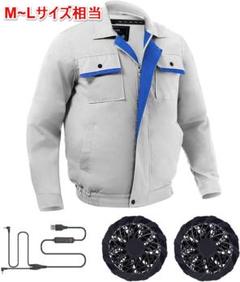 空調服　XL（M~L相当） 茶箱