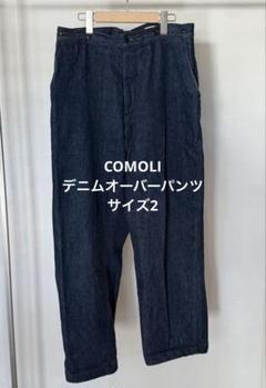 2025年最新】comoli デニムオーバーパンツの人気アイテム - メルカリ 2025年最新】comoli デニムオーバーパンツの人気アイテム - メルカリ