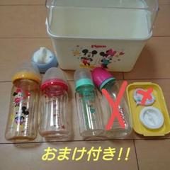 哺乳瓶3本(ピジョン、ビーンスターク)+除菌ケース+おまけ付き