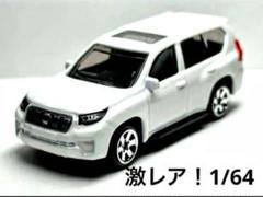 2025年最新】プラド ミニカー ホワイトの人気アイテム - メルカリ