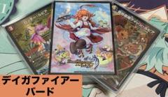デイガファイアーバードデュエプレルピコ二重スリーブ付き
