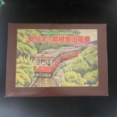 箱根登山鉄道100形車主電動機553/G2プレート本物製造昭和5年