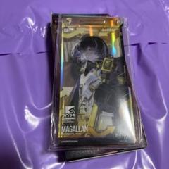 アークナイツ　大陸限定　統合戦略展　統合マッピング　 通行認証　マゼラン