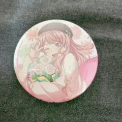 バンドリ 丸山彩 缶バッジ まとめ売り バンドリ 丸山彩 8th 缶バッジ セット
