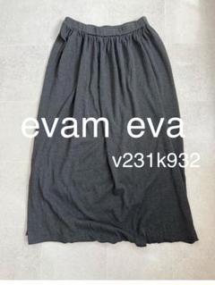 最終値下げ【美品】evam eva エヴァムエヴァ　イージー サルエルパンツ evameva (エヴァムエヴァ) cotton sarrouel pants / コットン