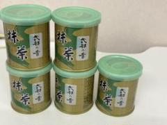 宇治山政小山園 抹茶 式部の昔30g缶x5 - メルカリ