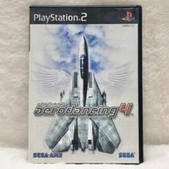 【PS2】レア名作 保証付 エアロダンシング4 ニュージェネレーション