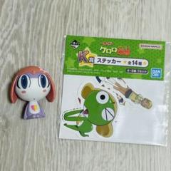 ケロロ軍曹一番くじ　A,D,E賞　まとめ売り 一番くじ『ケロロ軍曹』販売店はどこ？コンビニは？景品内訳