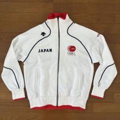 2025年最新】オリンピック 日本代表 ジャージの人気アイテム