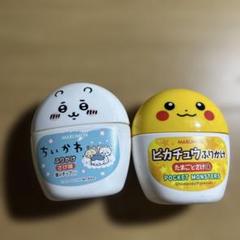 ちいかわ　ピカチュウ　ふりかけケース