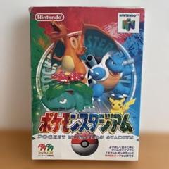 ポケモンスタジアム N64 ソフト