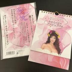 2025年最新】叶恭子 サインの人気アイテム - メルカリ