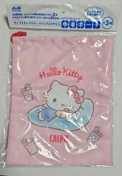 ハローキティ♡ ビニール巾着袋　2枚 楽天市場】キティ ビニール 巾着の通販