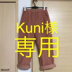 パンツ サマンサモスモス