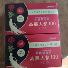 エバーライフ高麗人参ドリンク6箱 Amazon | エバーライフ 高麗人参 100 ドリンクタイプ 30ml×10本