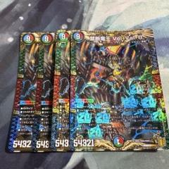 2025年最新】volval8 bの人気アイテム - メルカリ