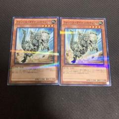 2025年最新】パキケファロ 遊戯王の人気アイテム - メルカリ