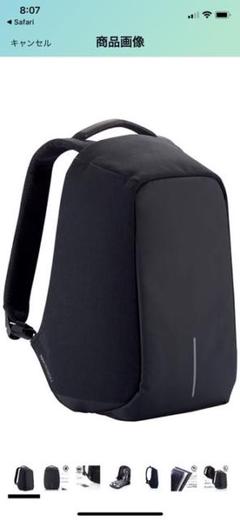 リュック 防犯、防水 BOBBY XD DESIGN中古