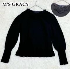 美品 M'S GRACY ティアード フリル ニット ブラック 38 2025年最新】エムズグレイシーの人気アイテムを多数出品中