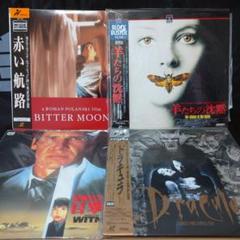 【楽ギフ_包装】 洋画 レーザーディスク 4枚 ⑬ 映画 LD TWIM シークレットベース 洋画・外国映画