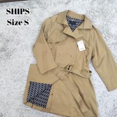 未使用 SHIPS トレンチコート 裏地総柄 2way 未使用 SHIPS トレンチコート 裏地総柄 2way - メルカリ
