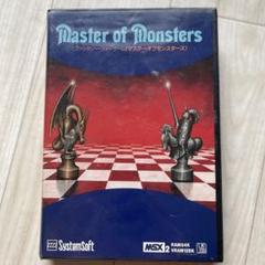 MSX2/2+ カオスエンジェル VRAM128K 2枚組 ケース/説明書付き Master of Monsters MSX2 箱、説明書、マップディスクのみ