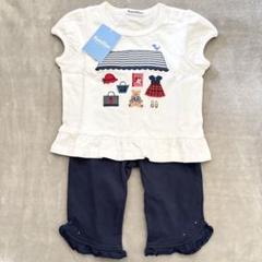 【新品未使用】 familiar ファミリア 90 半袖 上下セット Tシャツ
