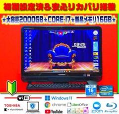 2025年最新】REGZA PC D712 D712の人気アイテム - メルカリ