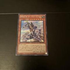 【PSA9】バスター・ブレイダー パラレルレア 2000年 CA-51 バスター・ブレイダー【パラレルレア】 - トレカ道