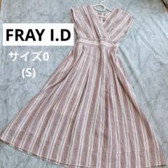 FRAY I.D リネン カシュクール ワンピースフレイアイディー 杏