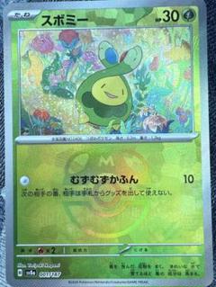 ポケモンカード スボミー HP30 草タイプ スボミー HP30 草タイプ ポケモンカード - メルカリ